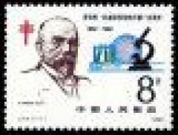 China J74, Centenary Of Discovery Of Tubercle Bacillus By Robert Kock《罗伯特•科赫发现结核杆菌一百周年》 - Unused Stamps