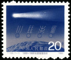 China T109, Return Of Halley’s Comet (1985-1986)《哈雷彗星回归》 - Neufs