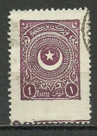 Turkey; 1924 2nd Star&Crescent Issue Stamp 1 K. "Misplaced Perf." ERROR - Oblitérés