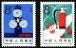 China T76, Fire Control《消防》 - Unused Stamps