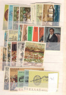 1971 MNH Greece Year Collection Postfris** - Années Complètes