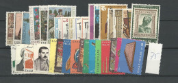 1975 MNH Greece Year Collection Postfris** - Années Complètes