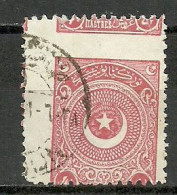 Turkey; 1924 2nd Star&Crescent Issue Stamp 4 1/2 K. "Misplaced Perf." ERROR - Gebraucht