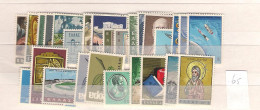 1965 MNH Greece Year Collection Postfris** - Années Complètes