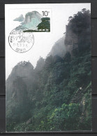 CHINE. N°3331 Sur Carte Maximum De 1995. Montagne. - Mountains