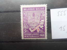 Belgique Belgie Variété / Varieteit 555 V 1  Mnh Neuf ** - 1931-1960