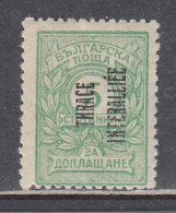 Thrace 1919 - Bulgarian Stamps With Overprint "THRACE/INTERALLIEE", Mi-Nr. Porto 1, MH* - Thrakien