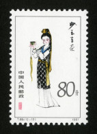 China T69（12-12）Miaoyu Serve Tea《红楼梦—金陵十二钗》（12-12）妙玉奉茶 - Unused Stamps