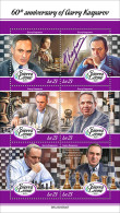 Sierra Leone  2023 60th Anniversary Of Garry Kasparov. (445a07) OFFICIAL ISSUE - Schaken