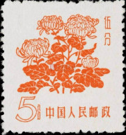 China 普10, (3-3), Chrysanthemum《菊花》 - Neufs