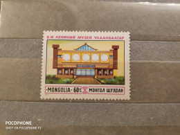 1977	Mongolia	Museum (F87) - Mongolië