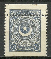 Turkey; 1924 2nd Star&Crescent Issue Stamp 7 1/2 K. "Perforation" ERROR - Unused Stamps