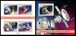 Liberia  2023 55th Anniversary Of The Launch Of Venera 5. (429) OFFICIAL ISSUE - Afrique