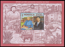 Mongolia 2021 "100 Years Of Modern Science", Prehistoric Animals, Dinosaur - Prehistorics