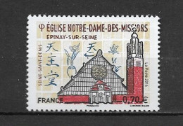 France No 5038 Neuf , ** , Sans Charniere , Ttb . - Nuevos