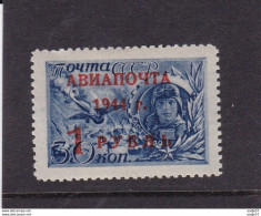 RUSSIA USSR 1944 Mi#900 / ScC81 MH* Very Light - Neufs