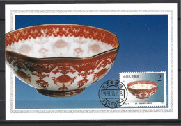 CHINE. N°3092 De 1991 Sur Carte Maximum. Porcelaine. - Porcelain