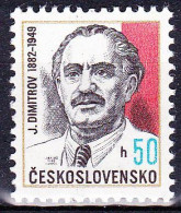 ** Tchécoslovaquie 1982 Mi 2659 (Yv 2490), (MNH)** - Nuevos