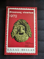 Vlastos Catalogue Of Stamps Of Greece - 1972 - Other & Unclassified