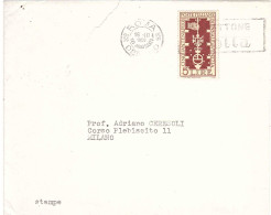 L.5 BIENNALE VENEZIA STAMPE - 1946-60: Poststempel