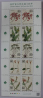 Japan 5946-5950 Postfrisch Als Kleinbogen, Blumen #GB070 - Andere & Zonder Classificatie