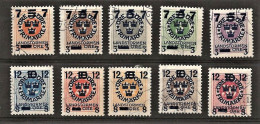 Suède YT 112/121 Surchargé Oblit - Used Stamps