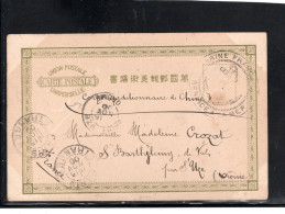 1900,  5 C.   , Claire , " MARINE FRANCAIS-SERVICE A LA MER "  De Takou  Pour Uze,  #1734 - Lettres & Documents