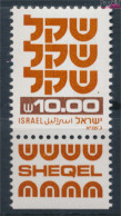 Israel 841y II Mit Tab, 1 Phosphorstreifen Postfrisch 1980 Freimarken: Schekel (10348779 - Neufs (avec Tabs)