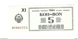 *jugoslavia  5 Liter Benzin Bon  December 1984      J15a   Unc - Yugoslavia