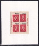 France Autoadhésif N° F1269A - Neuf ** Sans Charnière - TB - Unused Stamps