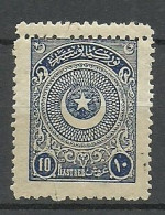 Turkey; 1924 3rd Star&Crescent Issue 10 K. "Double Perf." ERROR (Greyish Paper) RRR - Neufs