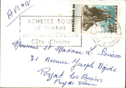 COTE D'IVOIRE SEUL SUR MIGNONETTE POUR LA FRANCE 1966 - Costa De Marfil (1960-...)