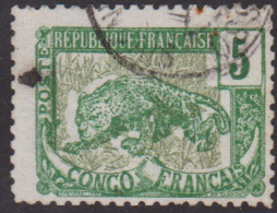 Congo  30b Obl Variété Centre Déplacé - Otros & Sin Clasificación