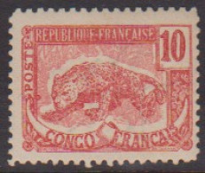 Congo  31e* Variété Centre Déplacé - Altri & Non Classificati