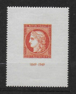 FRANCEYvert N° 841 Neuf * - Unused Stamps