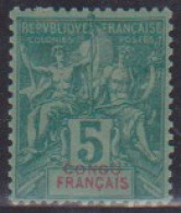 Congo  15a* Variété Légende Hors Cartouche - Sonstige & Ohne Zuordnung