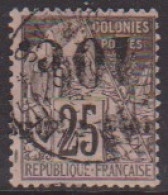 Congo   5c Obl Surcharge Renversée (II) - Other & Unclassified