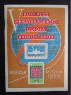 RUSSIE - BLOC N° 27 5ème CONGRES DE L'UNION INTERNATIONALE DES ARCHITECTES * (1958) Neuf - Neufs