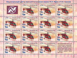 Russia 2023. Ka-226 Helicopter (overprint) (MNH OG) Miniature Sheet - Ongebruikt