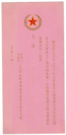 Document Chinois China Chine 1952 à Identifier - Historische Documenten