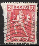 GREECE 1912 2 Dr. Orange Vl. 241 / H 393 C HB Perforation 10 ½  On Bottom !! - Used Stamps