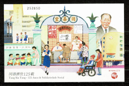 Macau, 2017, Tung Sin Tong, 125 Anos De Solidariedade Social, MNH - Unused Stamps