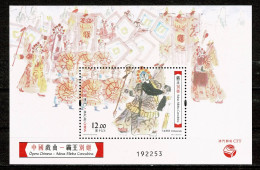 Macau, 2017, Opera Chinesa- Adeus Minha Concubina, MNH - Neufs