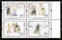 Macau, 2017, Opera Chinesa- Adeus Minha Concubina, MNH - Ongebruikt