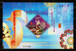 Macau, 2017, Ano Lunar Do Galo, MNH - Nuovi