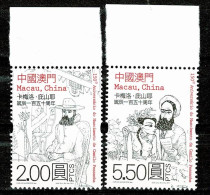 Macau, 2017, 150º Aniversário Do Nascimento De Camilo Pessanha, MNH - Unused Stamps