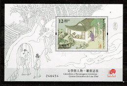 Macau, 2016, Literatura E Personagens Literárias - Contos Estranhos De Liao Zhai, MNH - Nuovi