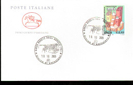 2005 ANNULLO FDC ``Le Istituzioni’’. 19ª Serie. Associazione Nazionale Comuni Italiani (ANCI). - Otros & Sin Clasificación