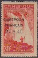 Cameroun 217b** Variété "0" Cassé - Autres & Non Classés