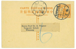 P2942 - CHINA ,  JUNK BOAT STATIONERY WITH PRIVATE REPIQUAGE FROM SHANGAI TO WOOSUNG - Cartas & Documentos
